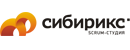 Сибирикс Сибирикс