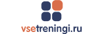 Все тренинги Все тренинги